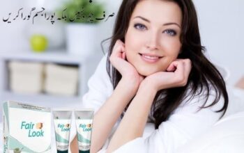 Fair Look Cream in Pakistan / 03013778222