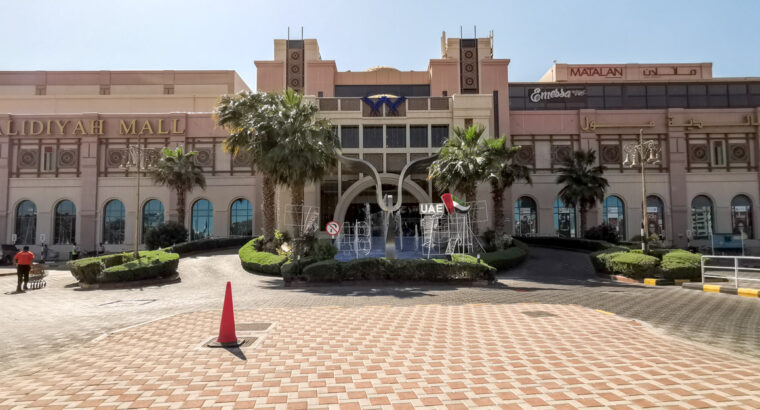 الخالدية مول -ابو ظبي-