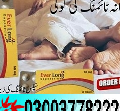 Everlong Tablet In Bhakkar- 03003778222