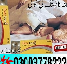 Everlong Tablet In Bhakkar- 03003778222