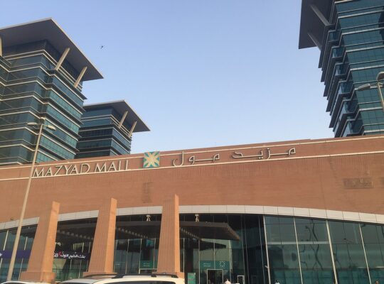 المزيد مول -ابو ظبي-