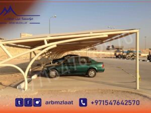 مظلات بى فى سى
