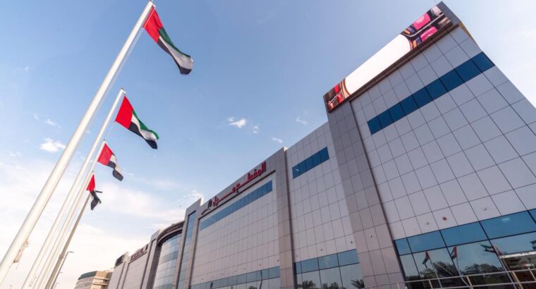 المقطع مول -ابو ظبي-