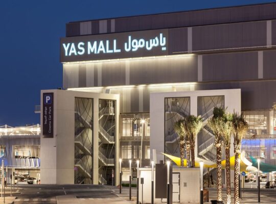 بني ياس مول -ابو ظبي-