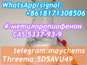 best price 4-Methylpropiophenone CAS 5337-93-9