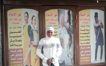 خادمات وشغالات أجانب أفارقة وشرق أسيا 01000488023