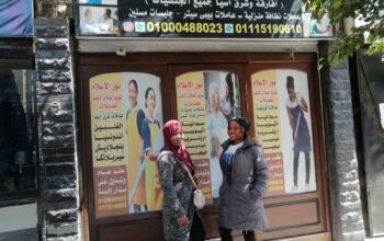 شغالات نيجيريات . ارتريات . اثوبيات 01000488023
