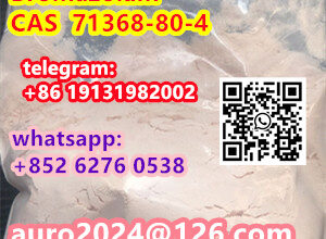 Bromazolam CAS 71368-80-4