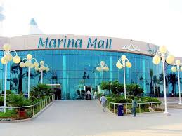 مارينا مول -ابو ظبي-