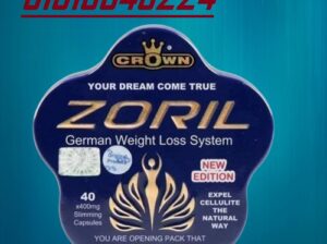 كبسولات زوريل للتخسيس وحرق الدهون01140963128