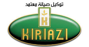 صيانة ثلاجات كريازي في عمارات العبور 01154008110