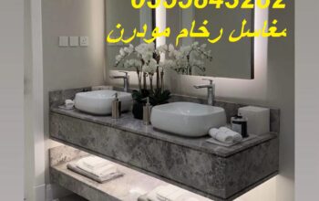 مغاسل صور مغاسل رخام الرياض