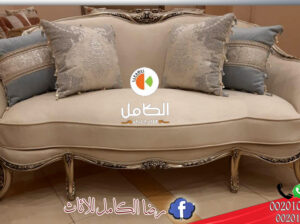جديد صالونات دمياط 2024 داخل اكبر واشهر المعارض