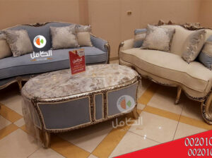 احدث مجموعة صالونات للبيع 2024 رضا الكامل للاثا