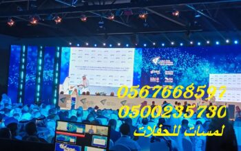 تأجير جلسات مودرن في الرياض ، جلسات شعبية