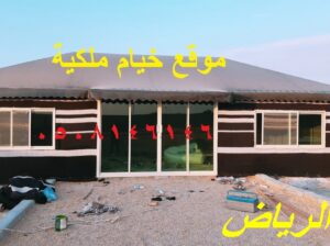 تنفيذ خيام ملكيةومشبات