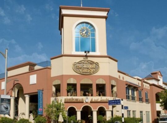 القرية مول -ابو ظبي-