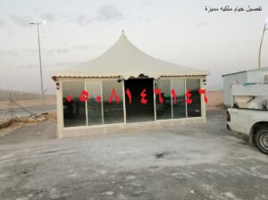 خيام وبيوت شعر/مناقل مشبات/مشبات