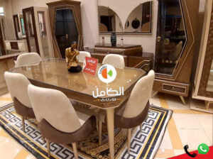 اناقة التصميمات العصرية الحديثه مول رضا الكامل