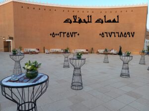 تأجير كراسي بار في الرياض ، طاولات طعام مع كراسي