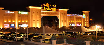 اتحاد مول -دبي-