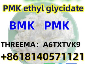 CAS 28578–16–7 PMK ethyl glycidate NEW PMK POWDER
