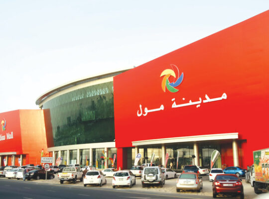 مدينة مول -دبي-