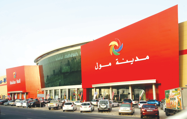 مدينة مول -دبي-