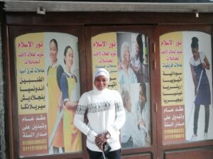 خادمات وشغالات أجانب أفارقة وشرق أسيا01000488023