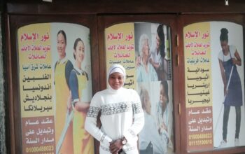 خادمات وشغالات أجانب أفارقة وشرق أسيا01000488023