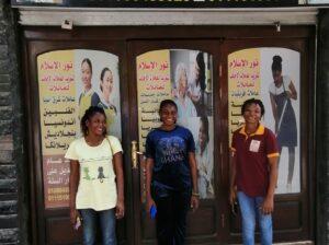 شغالات نيجيريات . أثوبيات . أرتريات . سودينات