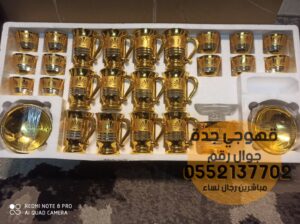 مباشرين ضيافة في جدة مباشرات 0552137702