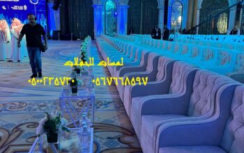 تأجير كنب ملكي كحلي و سكري ، تأجير طاولات وكراسي