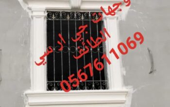 جي ار سي المدينه 0545569798