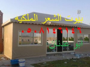 صور ديكورات خيام منزلية تصاميم خيام منزلية خيام م