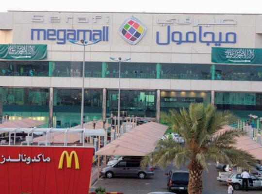 صيرفي ميجا مول -جدة-