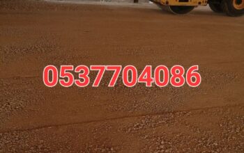 مقاول اسفلت الطرق بالرياض 086 704 37 05