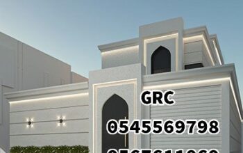 جي ار سي جدة 0545569798
