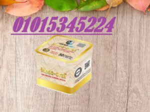 كبسولات ميزواورال لتفتيت الدهون وتخسيس الجسم