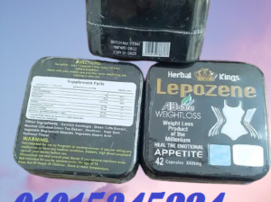 كبسولات ليبوزين أحدث إصدار42كبسوله