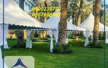 خيام متوسطة,خيام شفافه,خيام عصرية, خيام مودرن, تجه