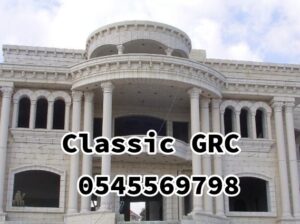 جي ار سي المدينه 0545569798