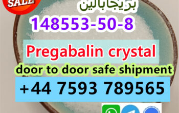 Pregabalin crystal 148553-50-8 buy online