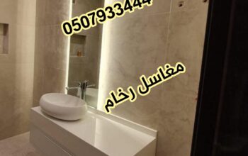 مغاسل رخام ، صور ديكورات حمام مودرن