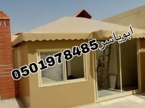 صور خيام حديثه ديكورات خيام ملكية