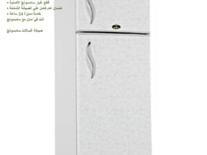 عنوان صيانة ثلاجات سامسونج في الزقازيق 01283377353