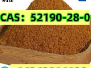 CAS:52190-28-0