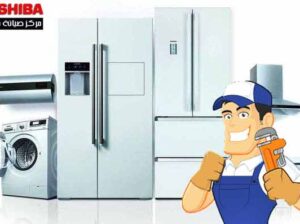 تصليح غسالات هيتاشي في الزقايق 0235700997