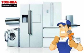 تصليح غسالات هيتاشي في الزقايق 0235700997