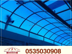 مظلات زجاجية, مظلات ريموت كنترول ,شبوك ,بيوت شعر,